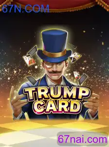 TrumpCard